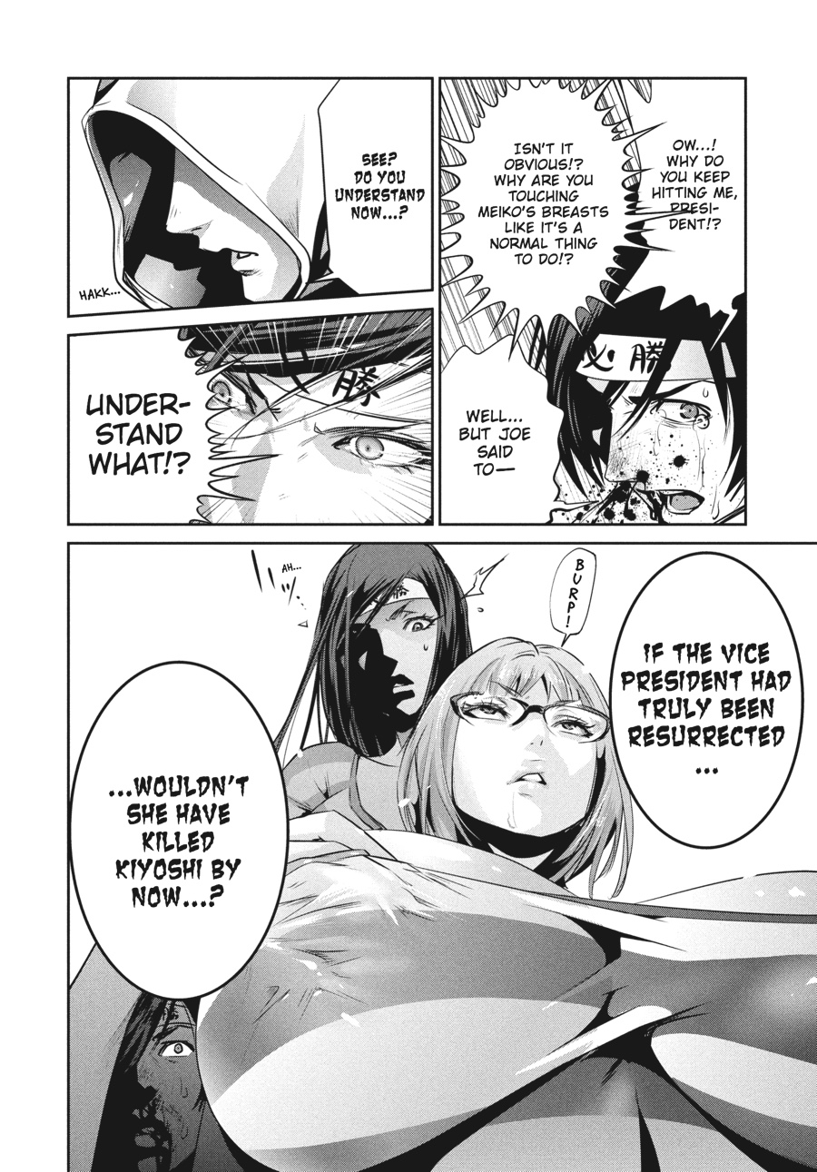 Prison School Chapter 204 - Page 14
