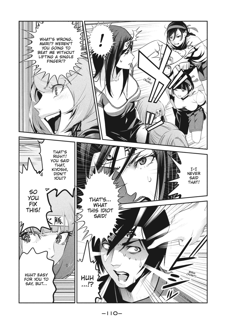 Prison School Chapter 204 - Page 16