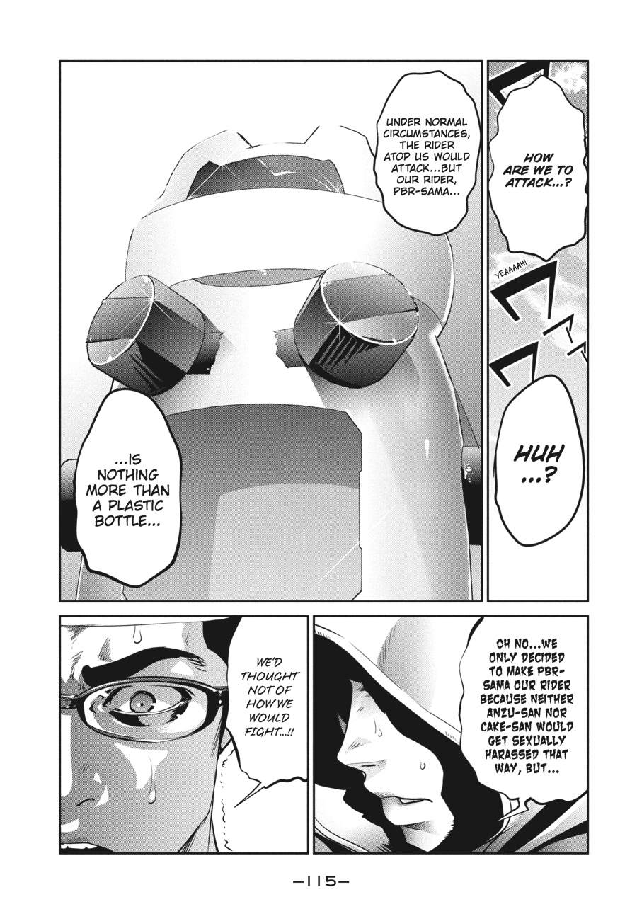 Prison School Chapter 205 - Page 3