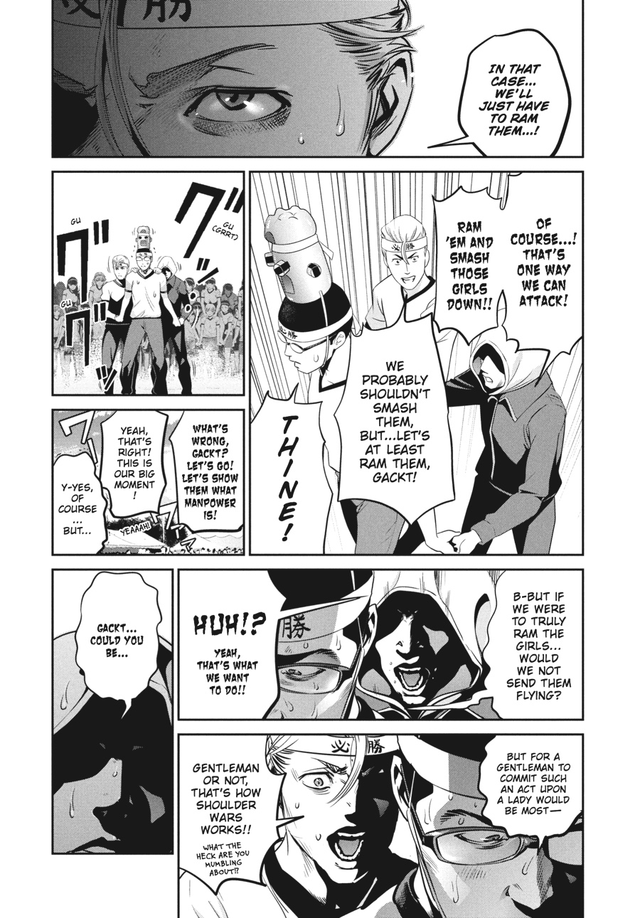 Prison School Chapter 205 - Page 4