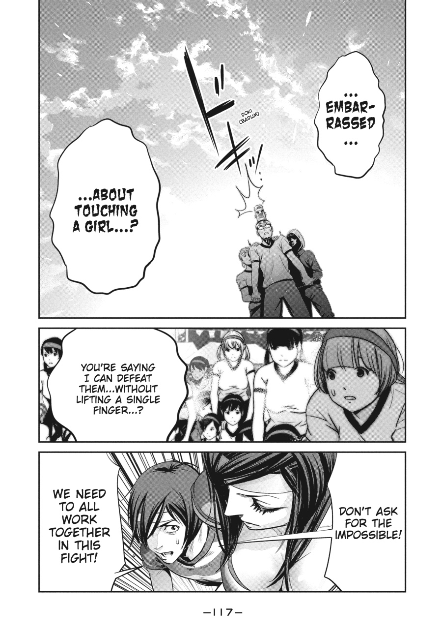 Prison School Chapter 205 - Page 5