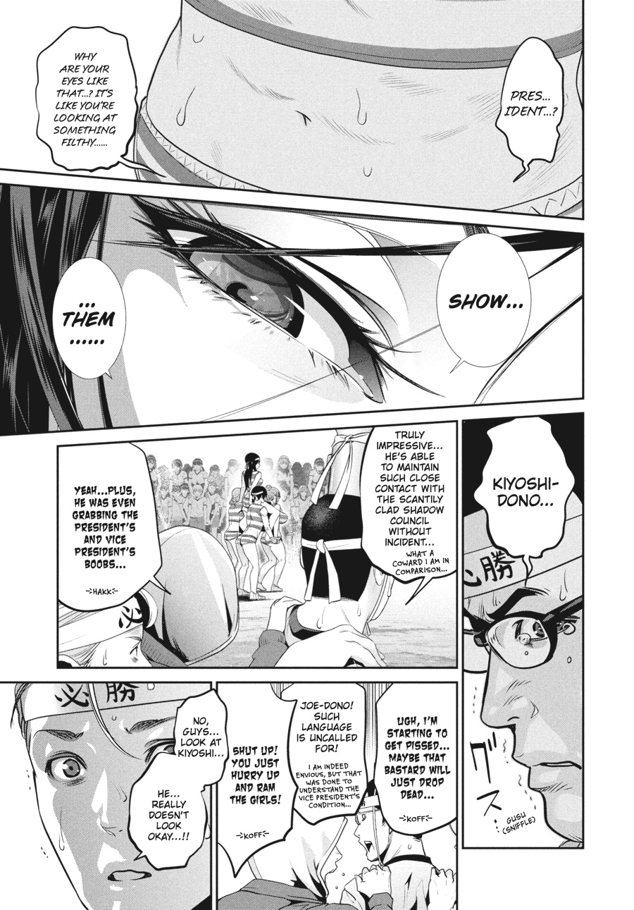 Prison School Chapter 205 - Page 7