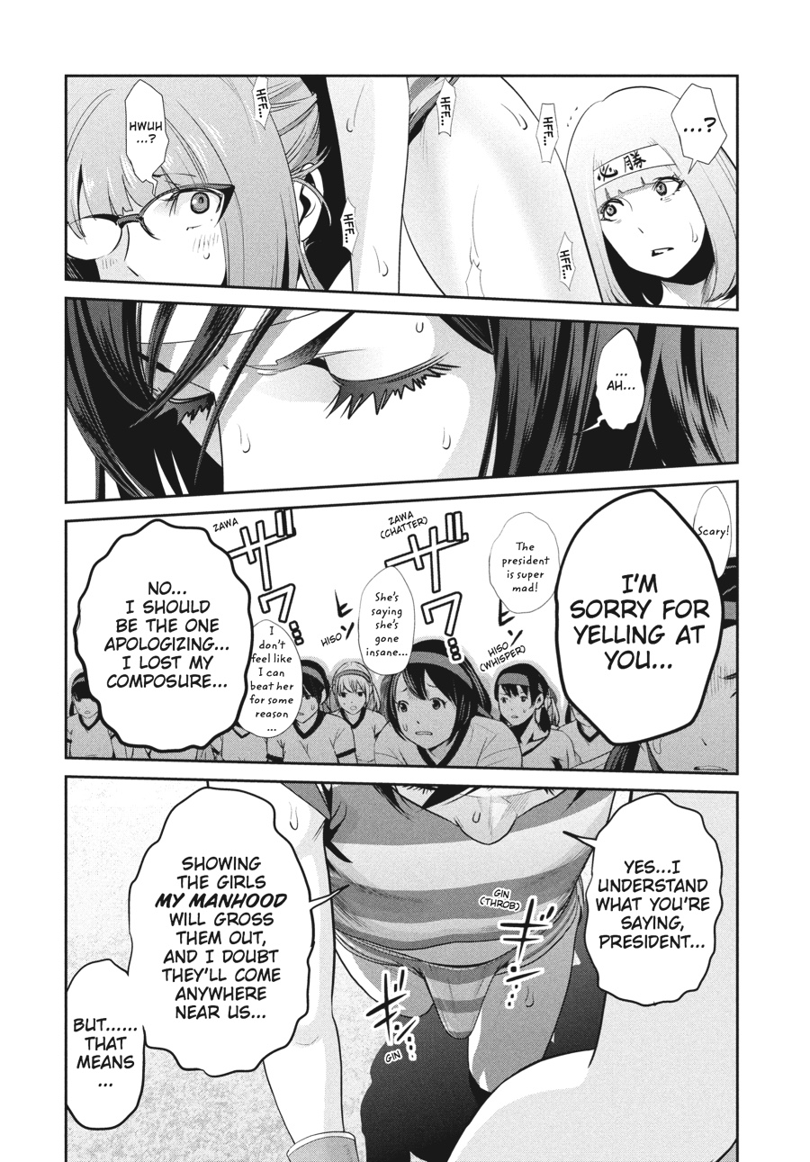 Prison School Chapter 205 - Page 11