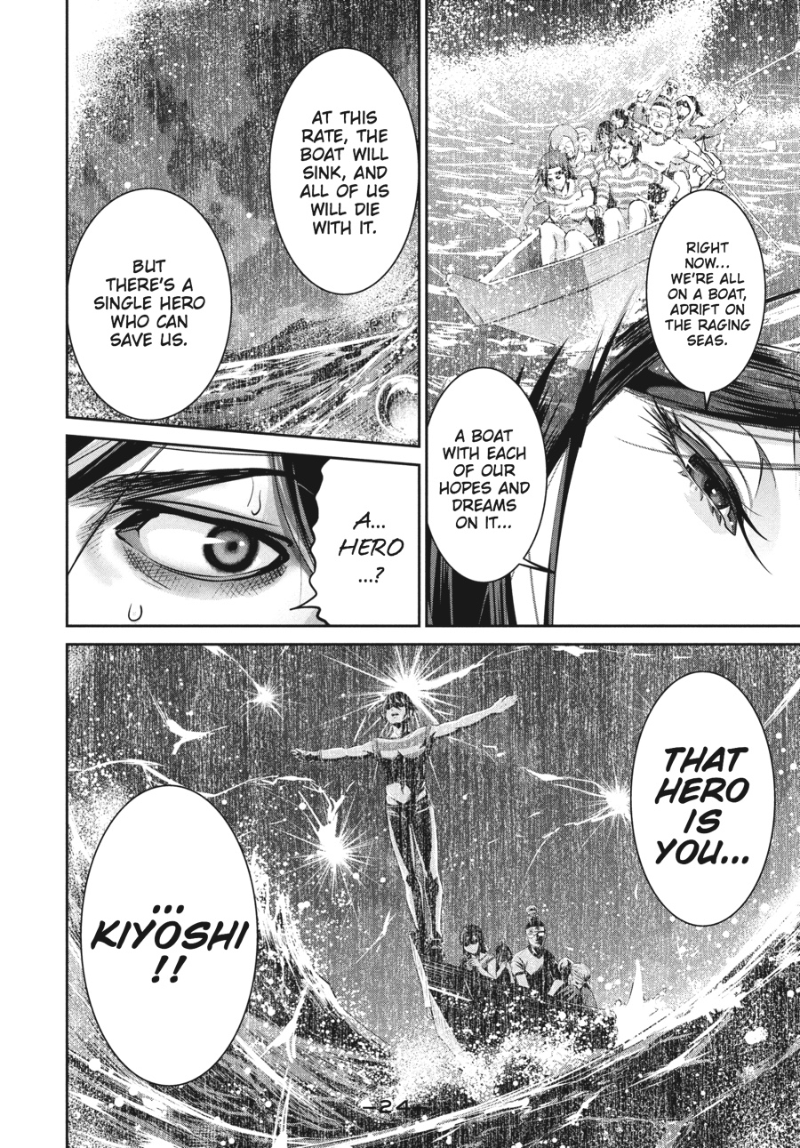 Prison School Chapter 205 - Page 13
