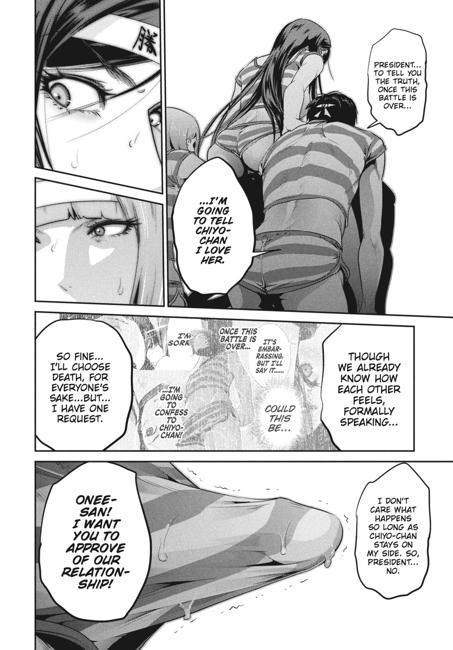 Prison School Chapter 205 - Page 15