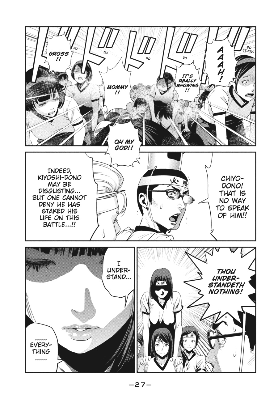 Prison School Chapter 210 - Page 5