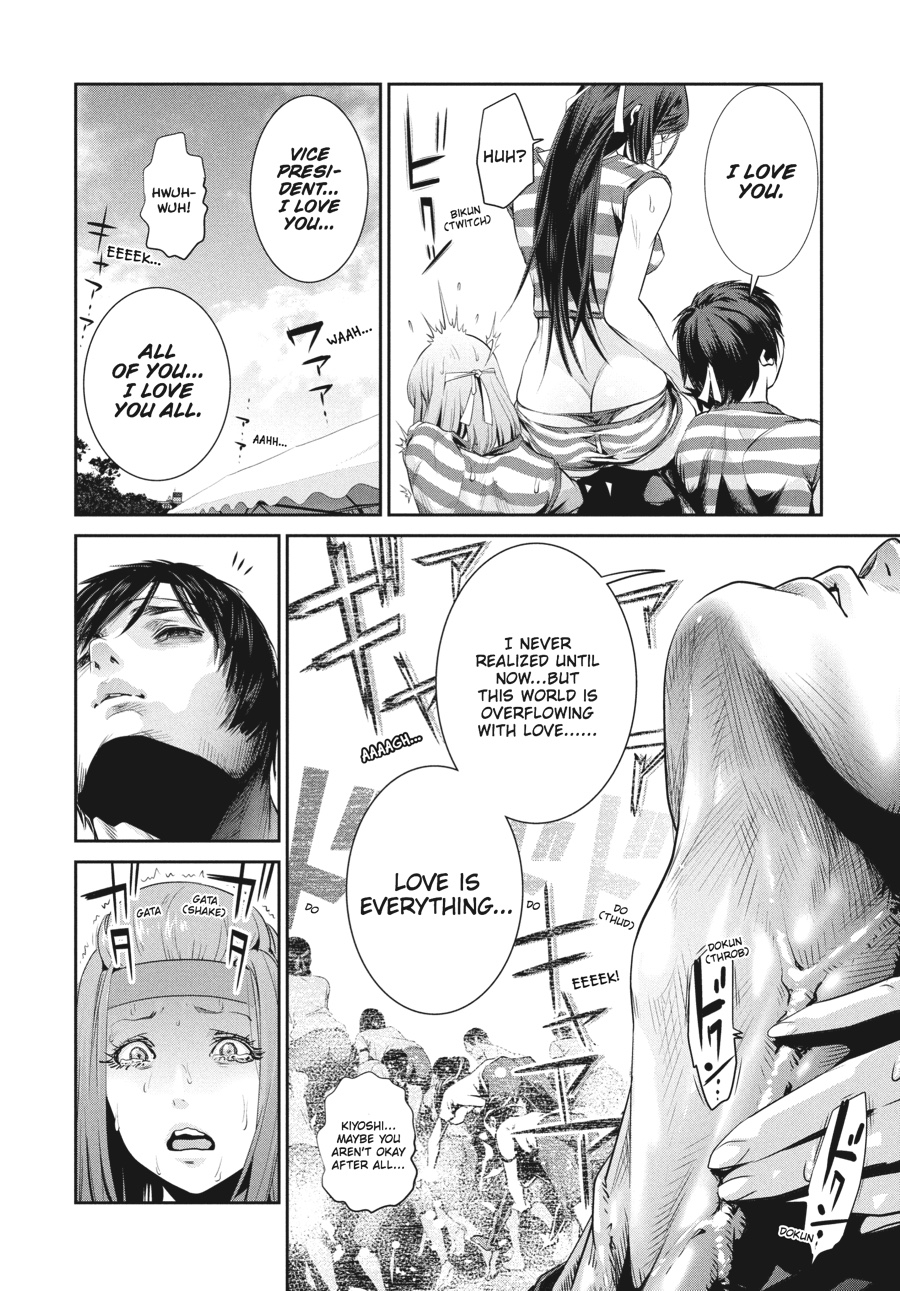 Prison School Chapter 210 - Page 12