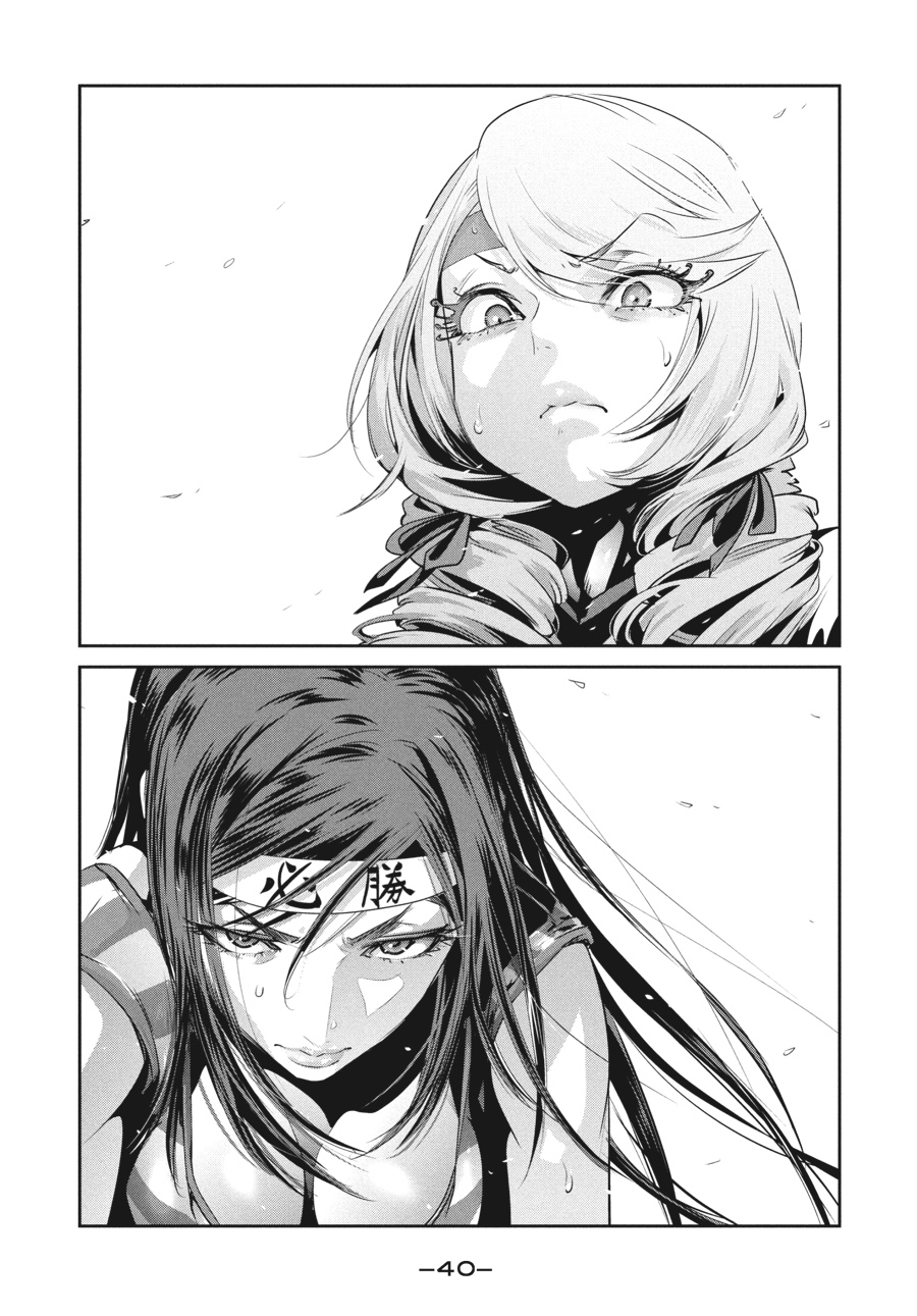Prison School Chapter 210 - Page 17