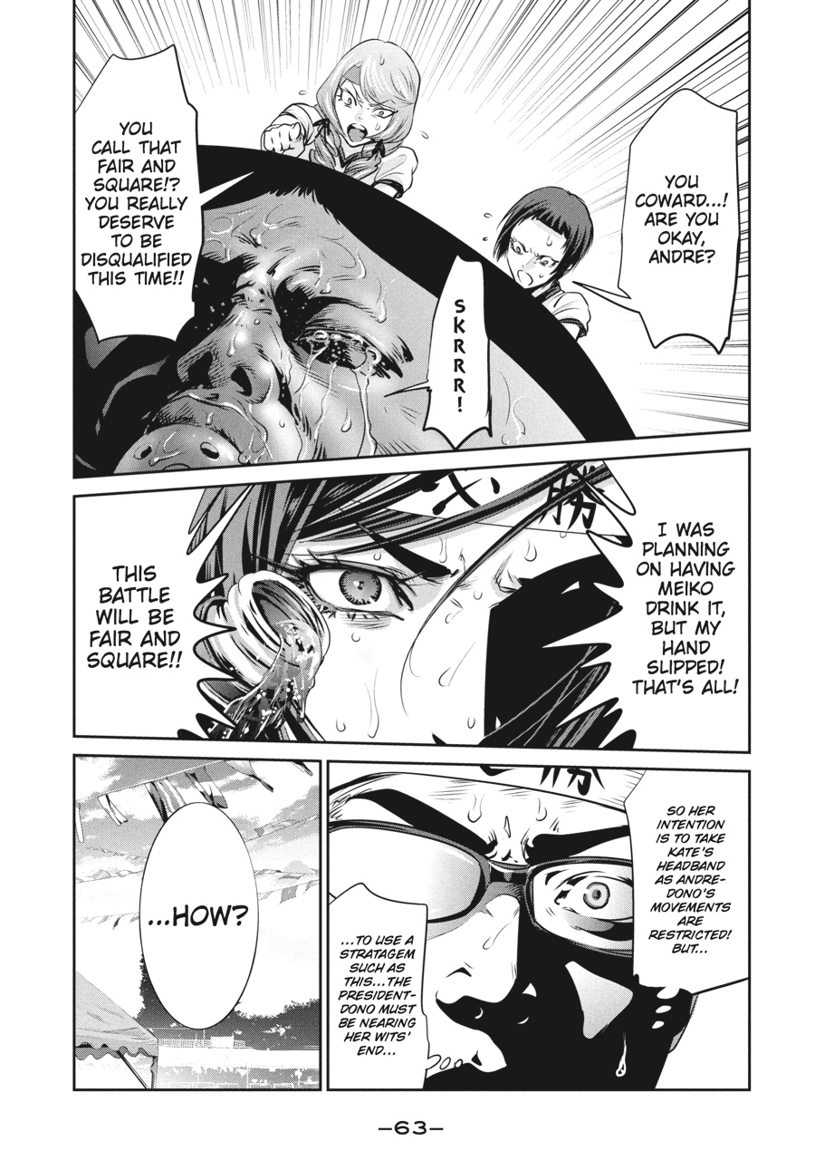 Prison School Chapter 212 - Page 4