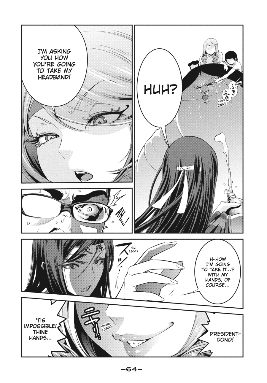 Prison School Chapter 212 - Page 5