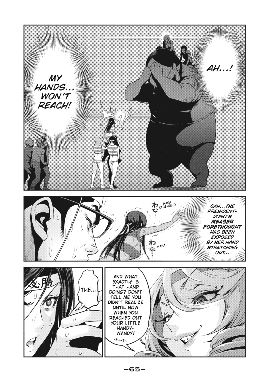 Prison School Chapter 212 - Page 6