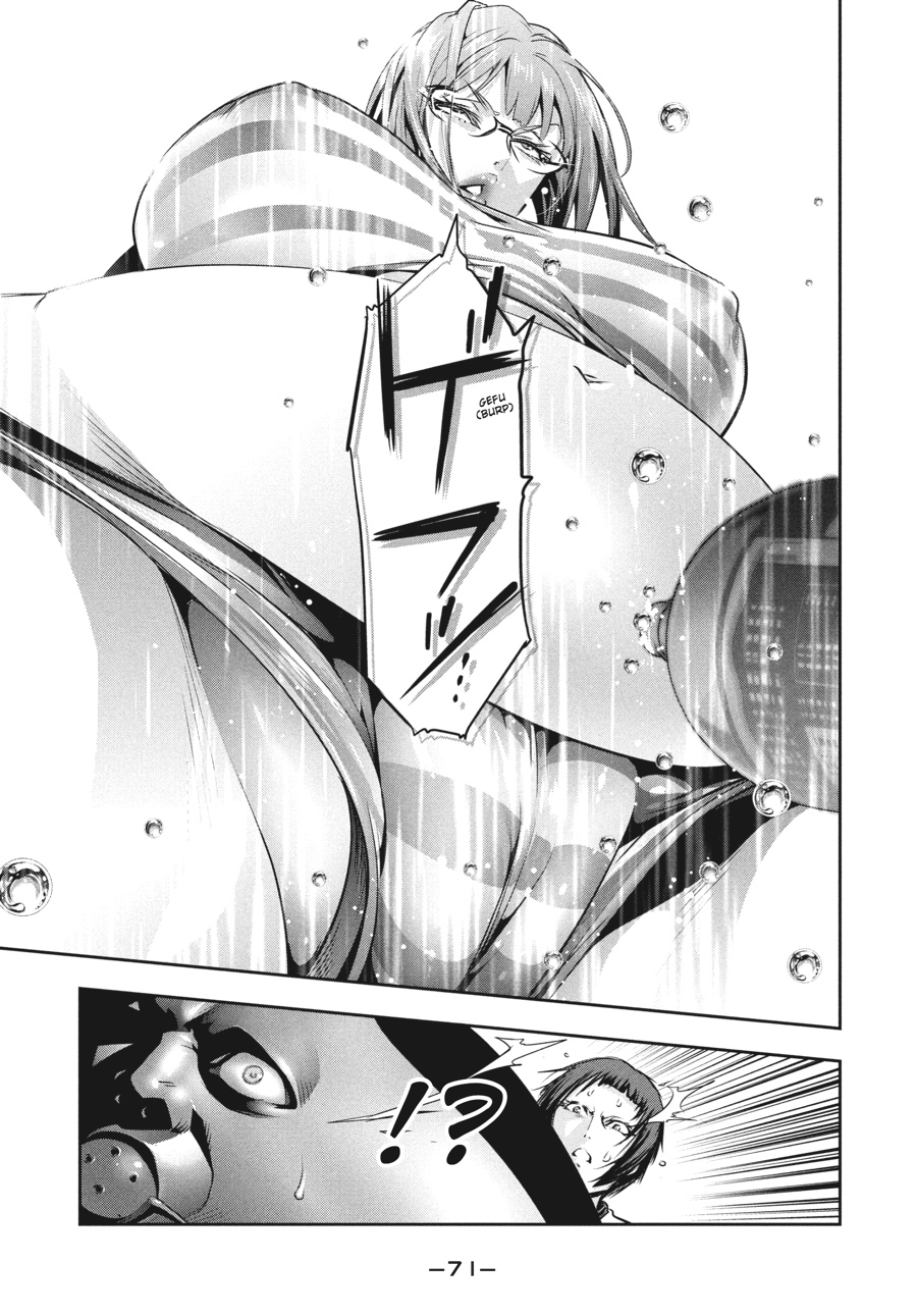 Prison School Chapter 212 - Page 12