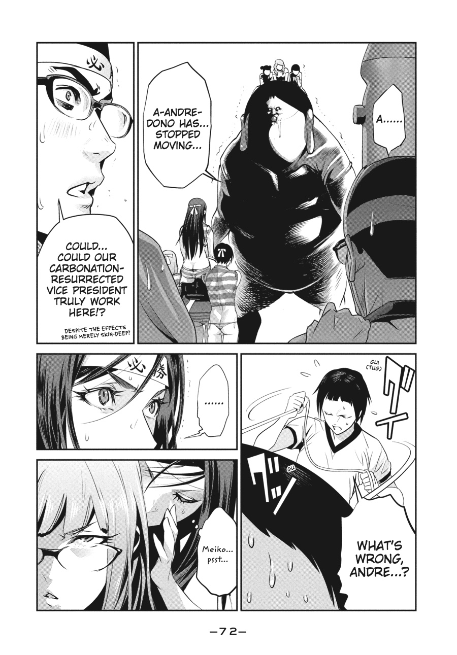 Prison School Chapter 212 - Page 13