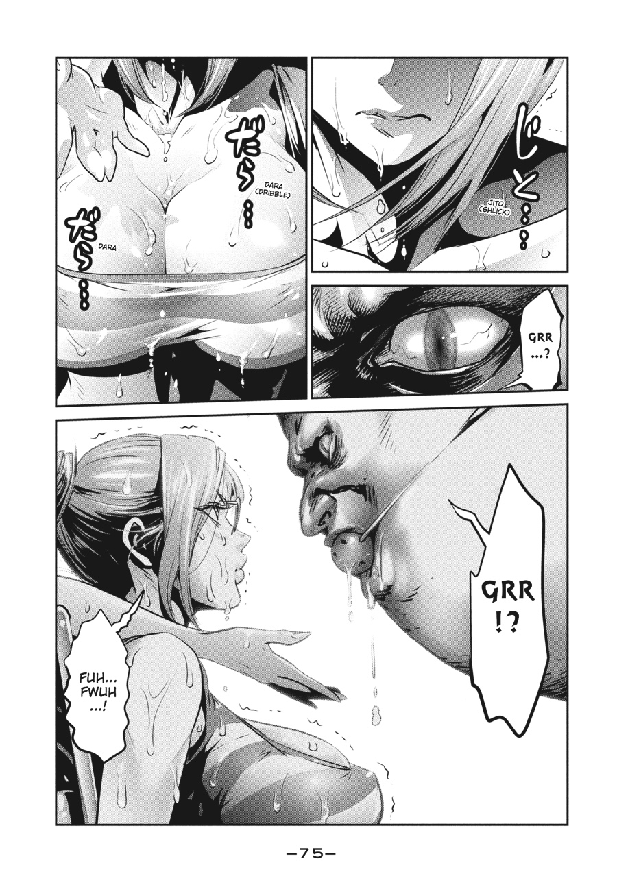 Prison School Chapter 212 - Page 16