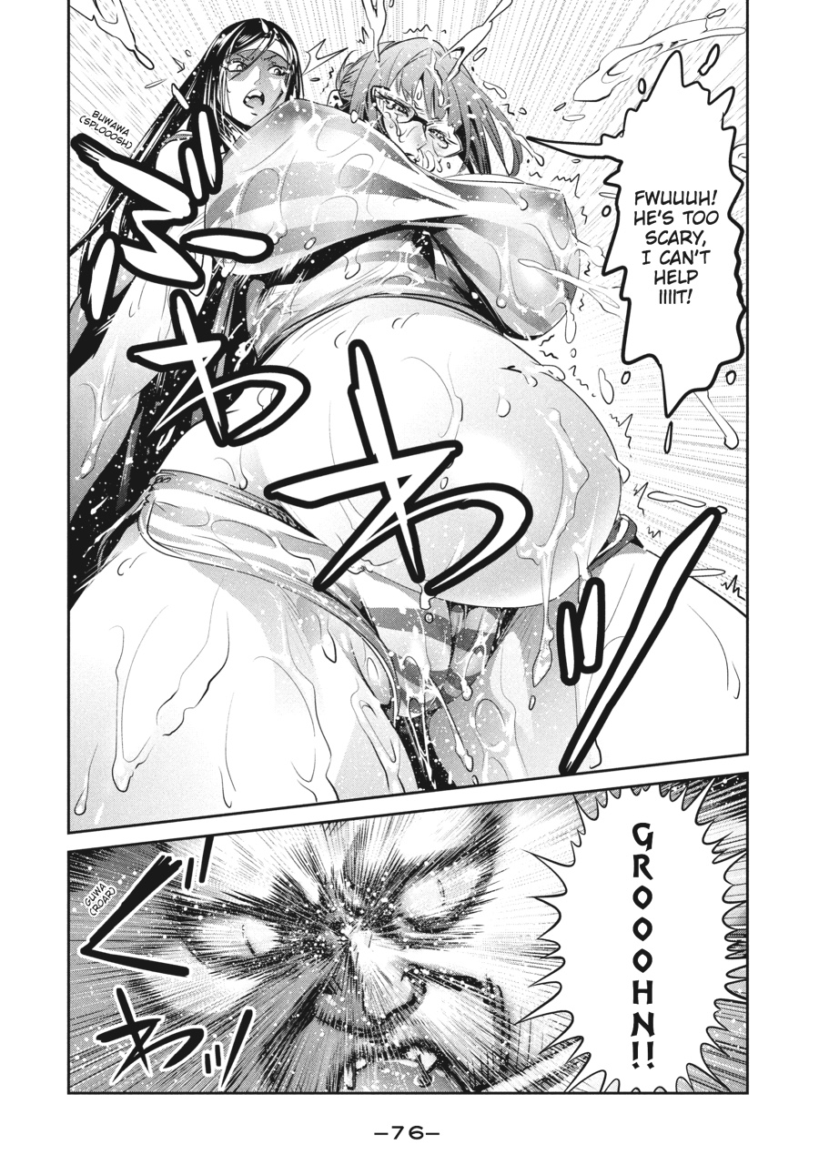 Prison School Chapter 212 - Page 17