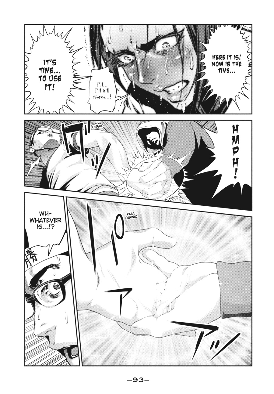 Prison School Chapter 213 - Page 17