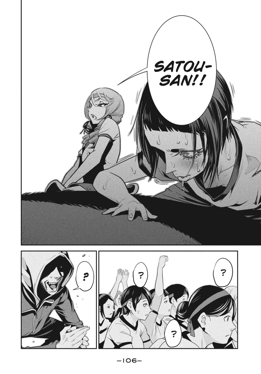 Prison School Chapter 214 - Page 12