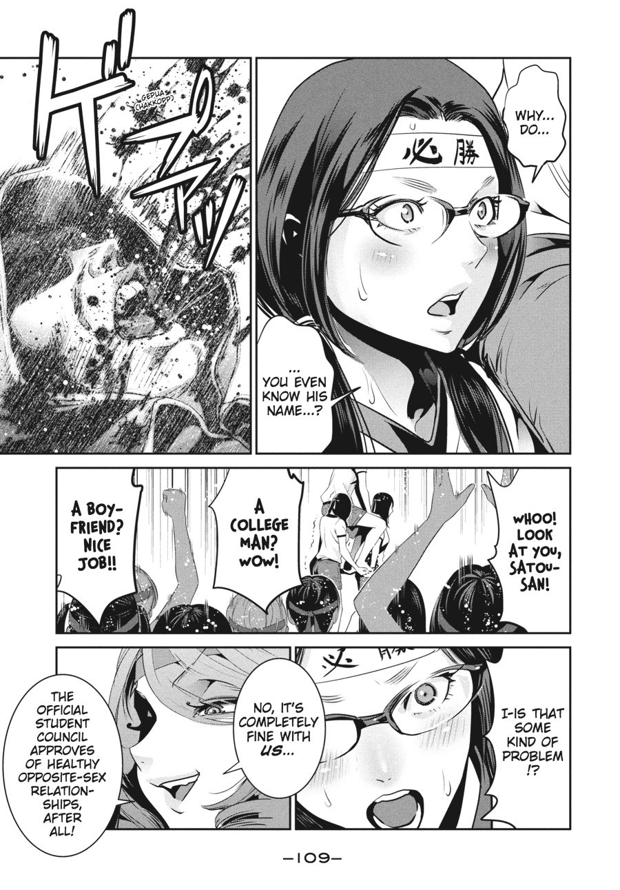 Prison School Chapter 214 - Page 15