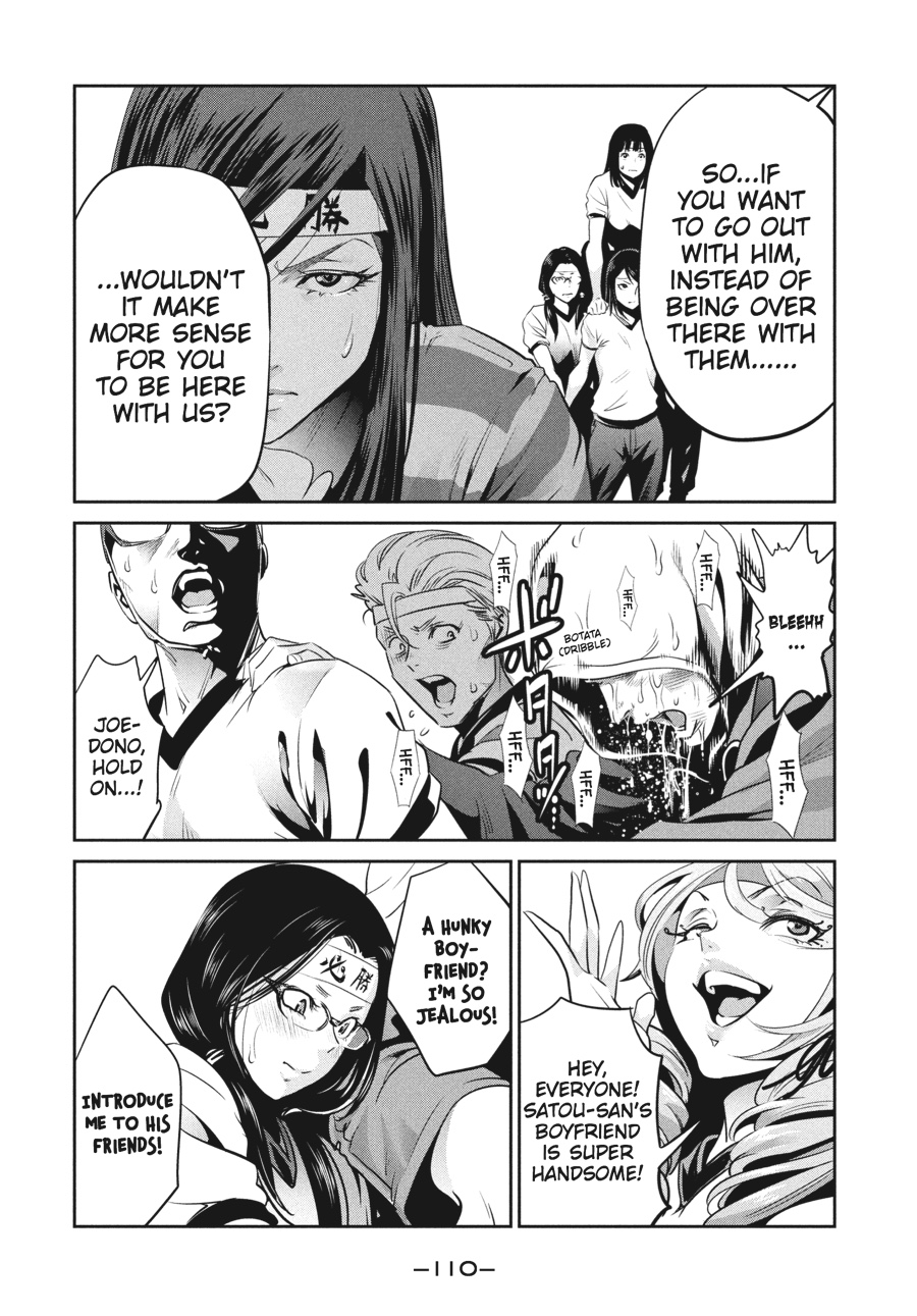 Prison School Chapter 214 - Page 16