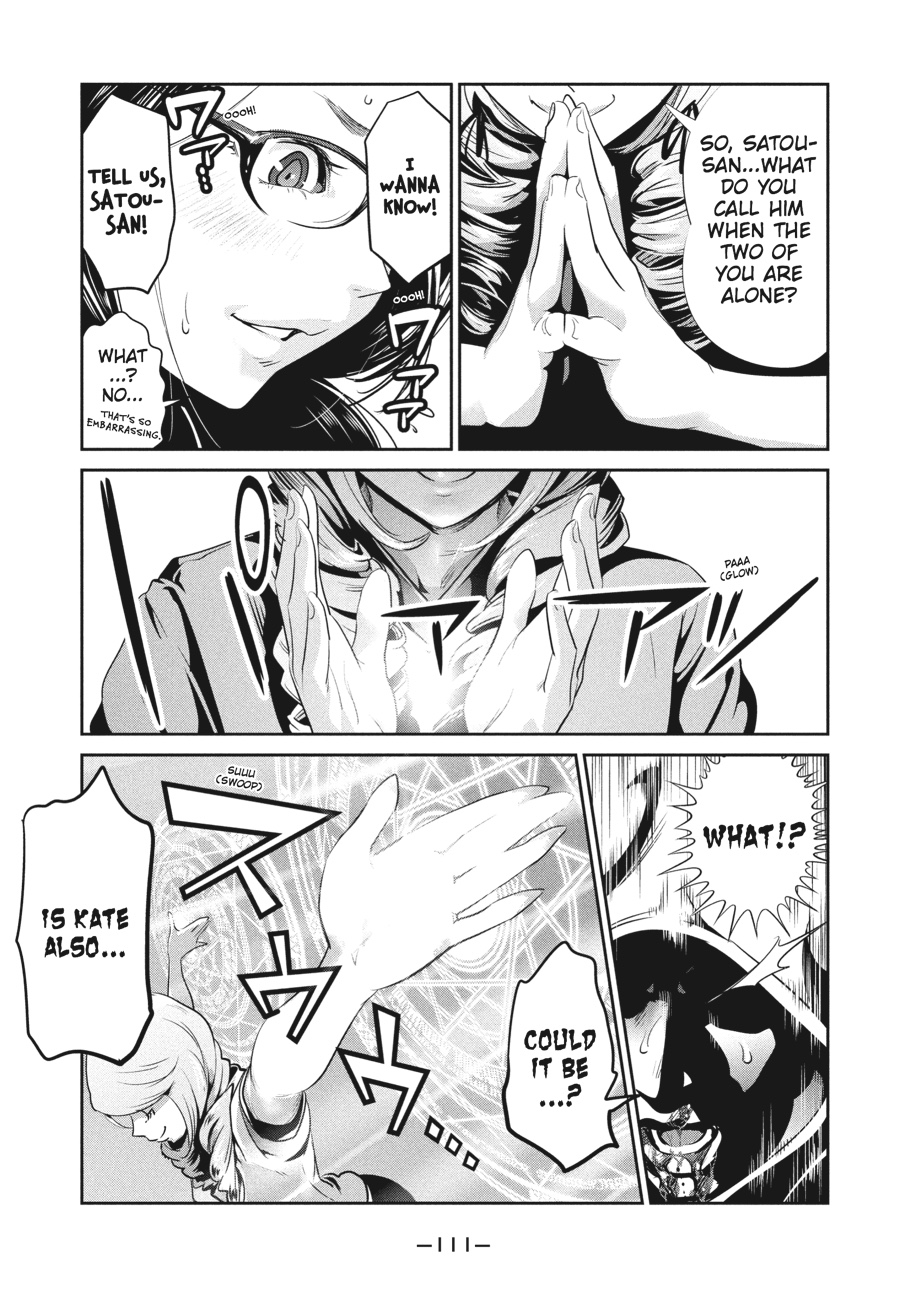 Prison School Chapter 214 - Page 17