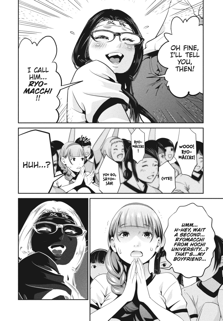 Prison School Chapter 215 - Page 4