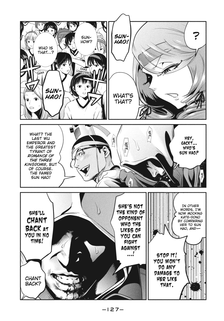 Prison School Chapter 215 - Page 15