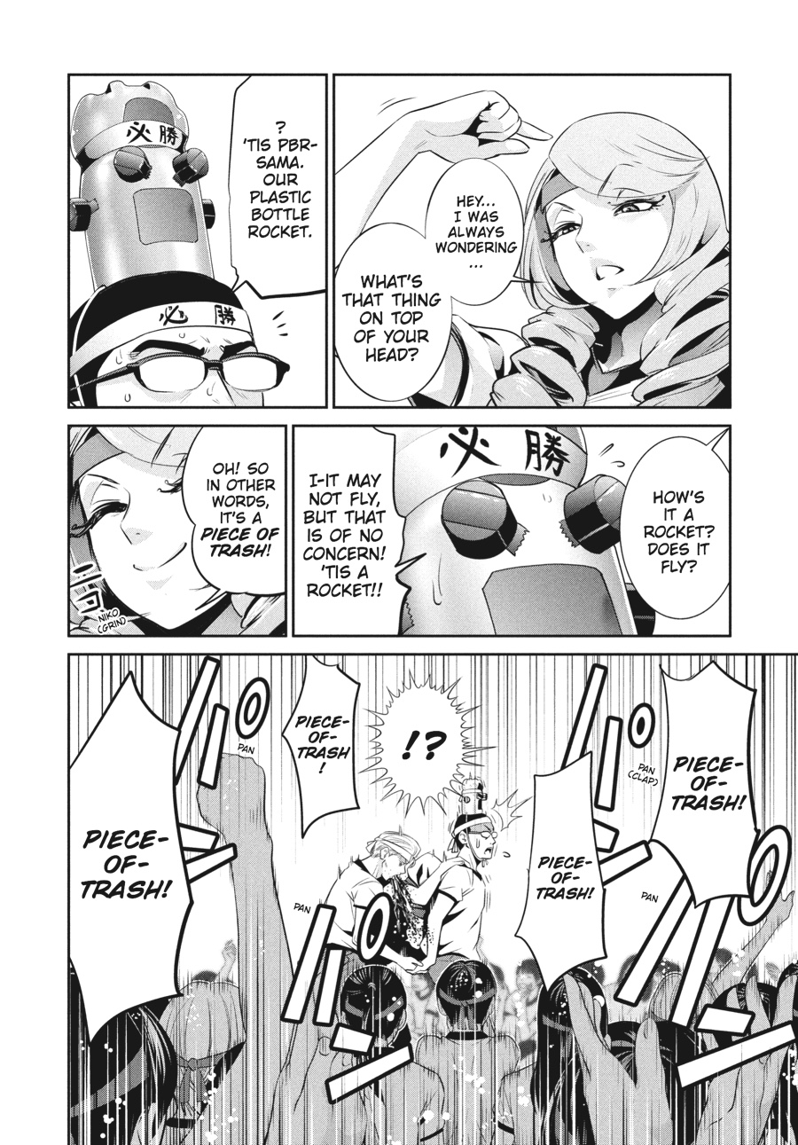 Prison School Chapter 215 - Page 16