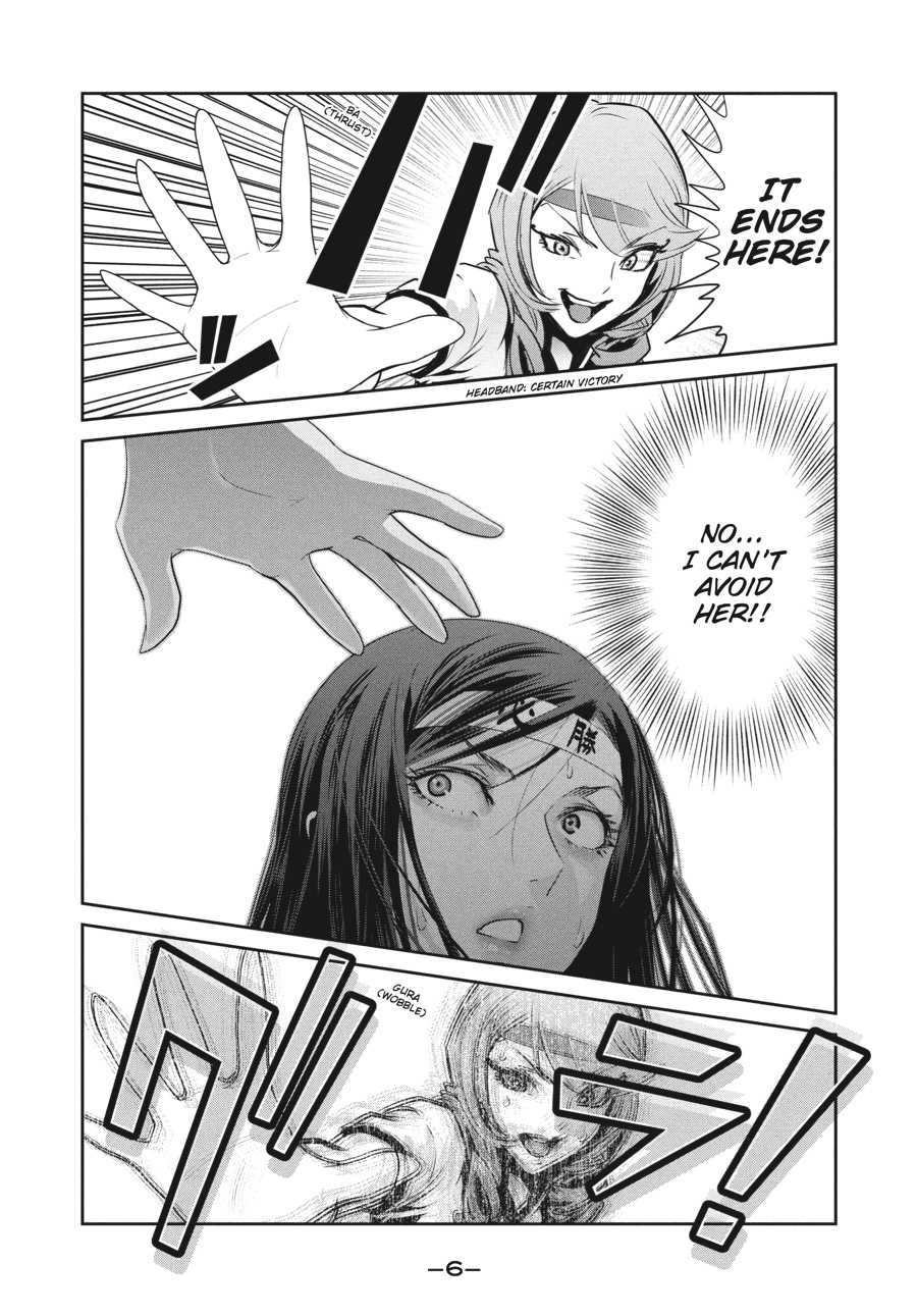 Prison School Chapter 219 - Page 6