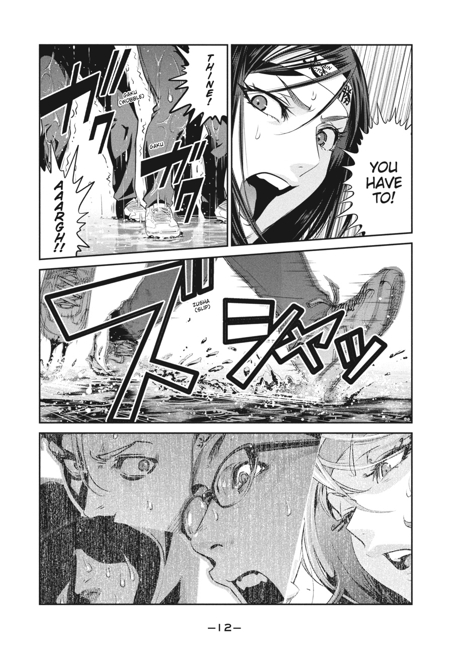 Prison School Chapter 219 - Page 12