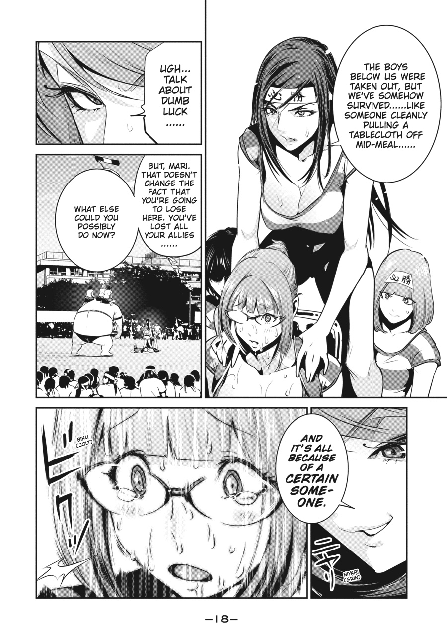 Prison School Chapter 219 - Page 18