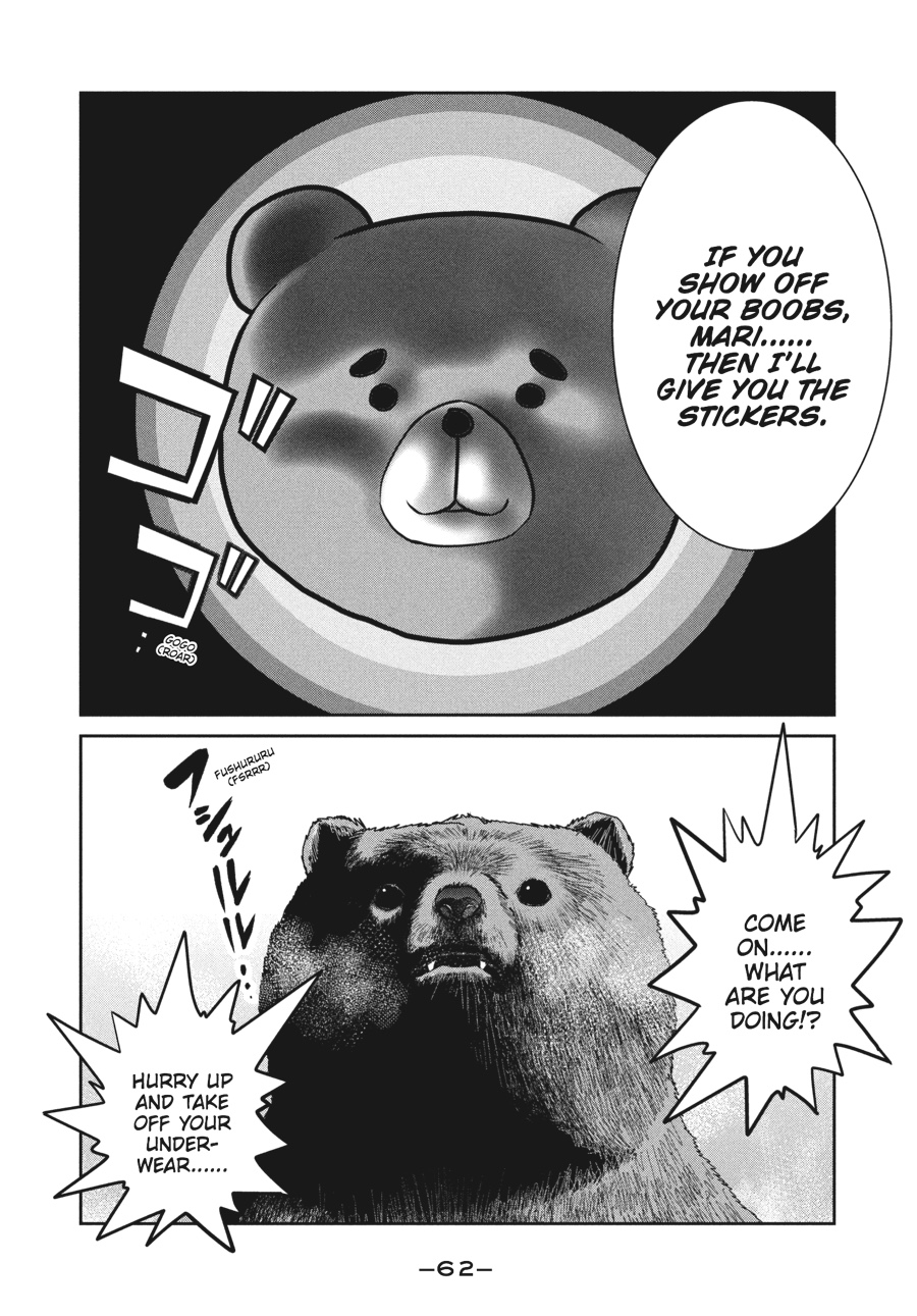 Prison School Chapter 222 - Page 4