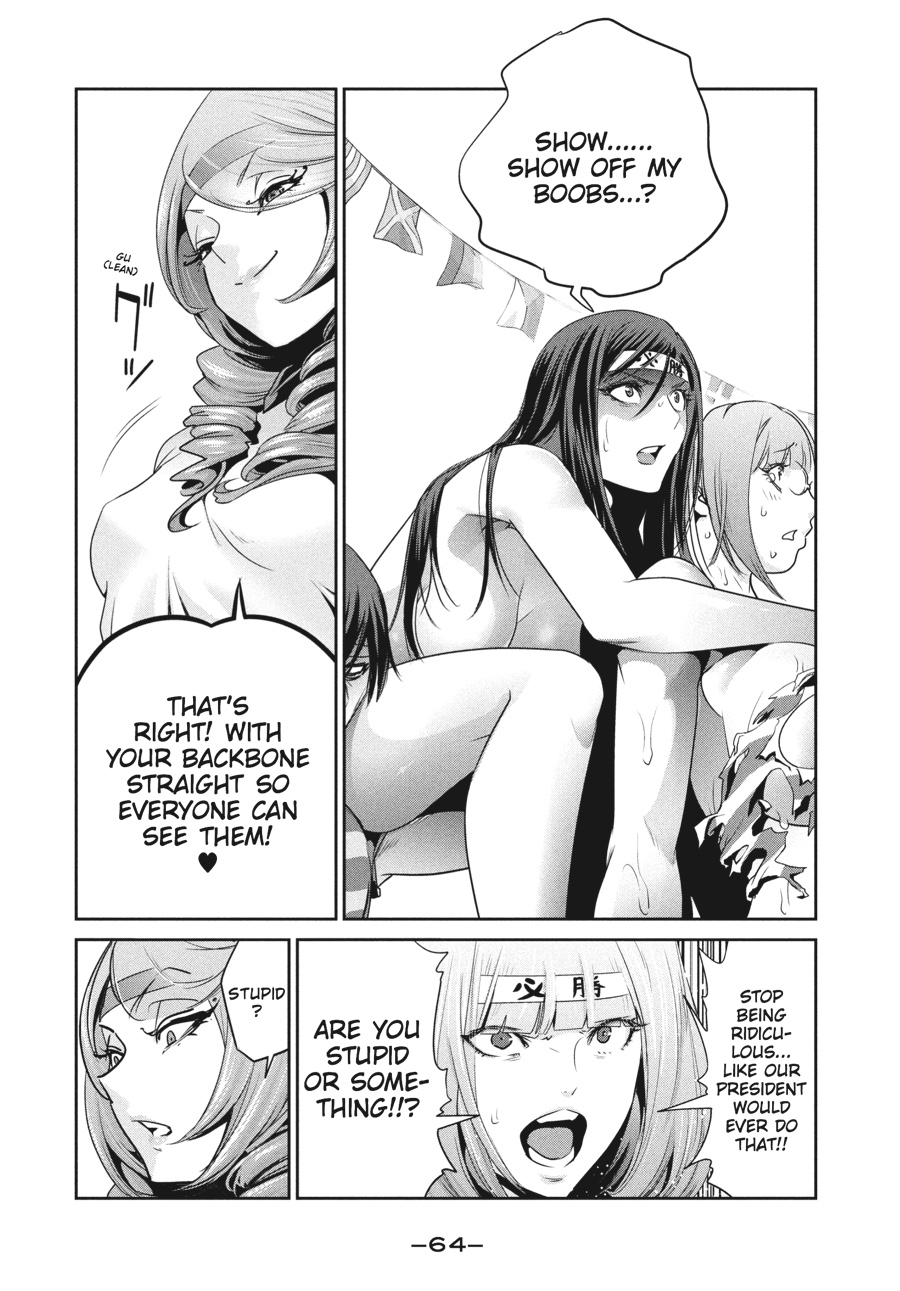 Prison School Chapter 222 - Page 6