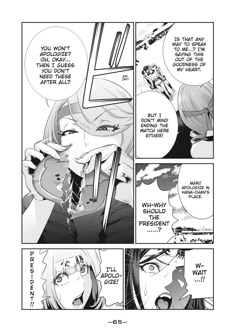 Prison School Chapter 222 - Page 7