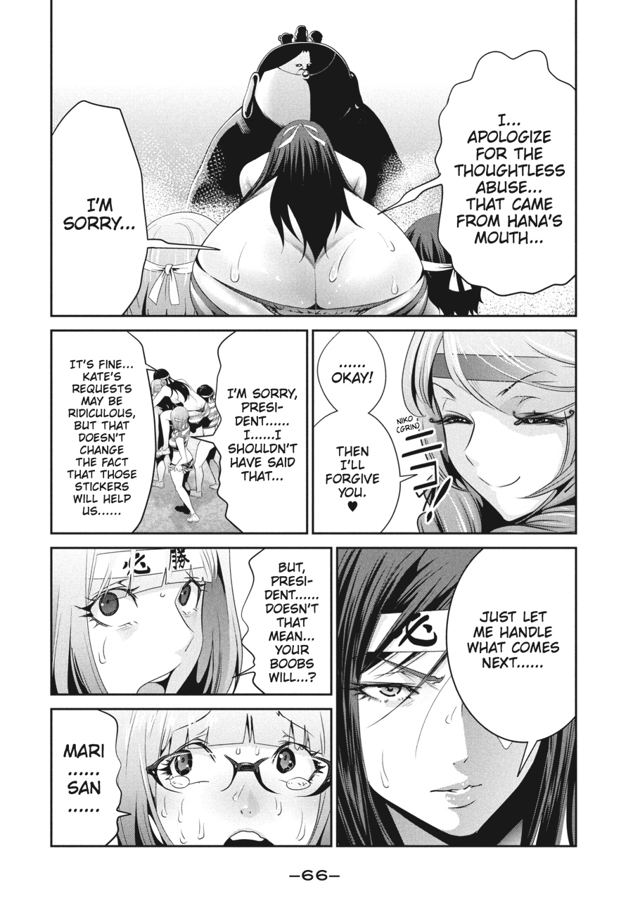 Prison School Chapter 222 - Page 8