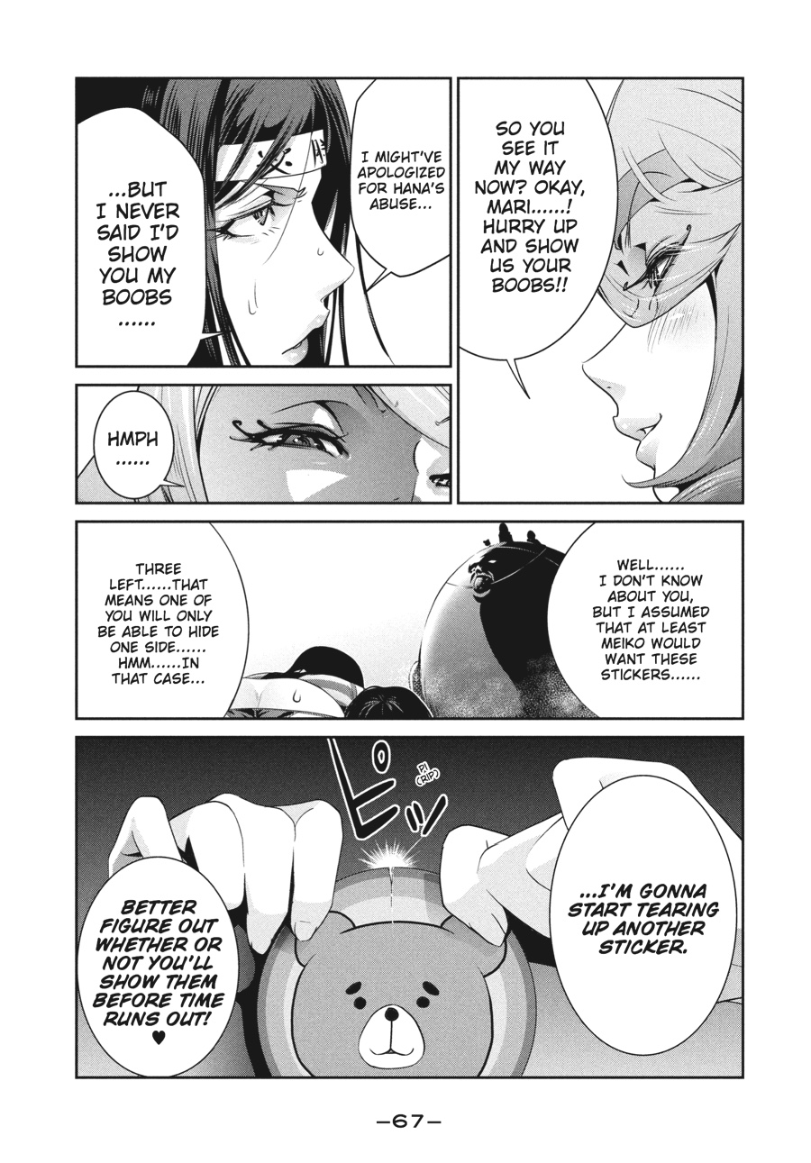 Prison School Chapter 222 - Page 9