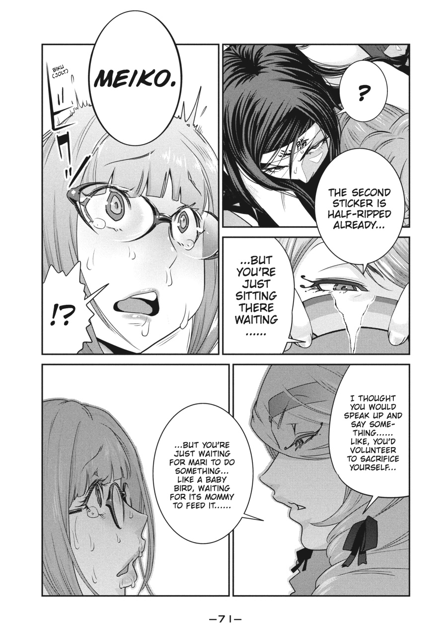 Prison School Chapter 222 - Page 13
