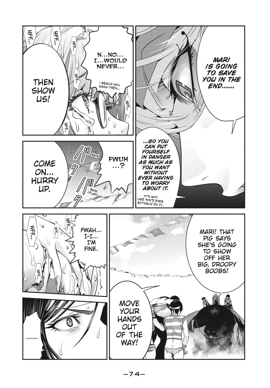 Prison School Chapter 222 - Page 16