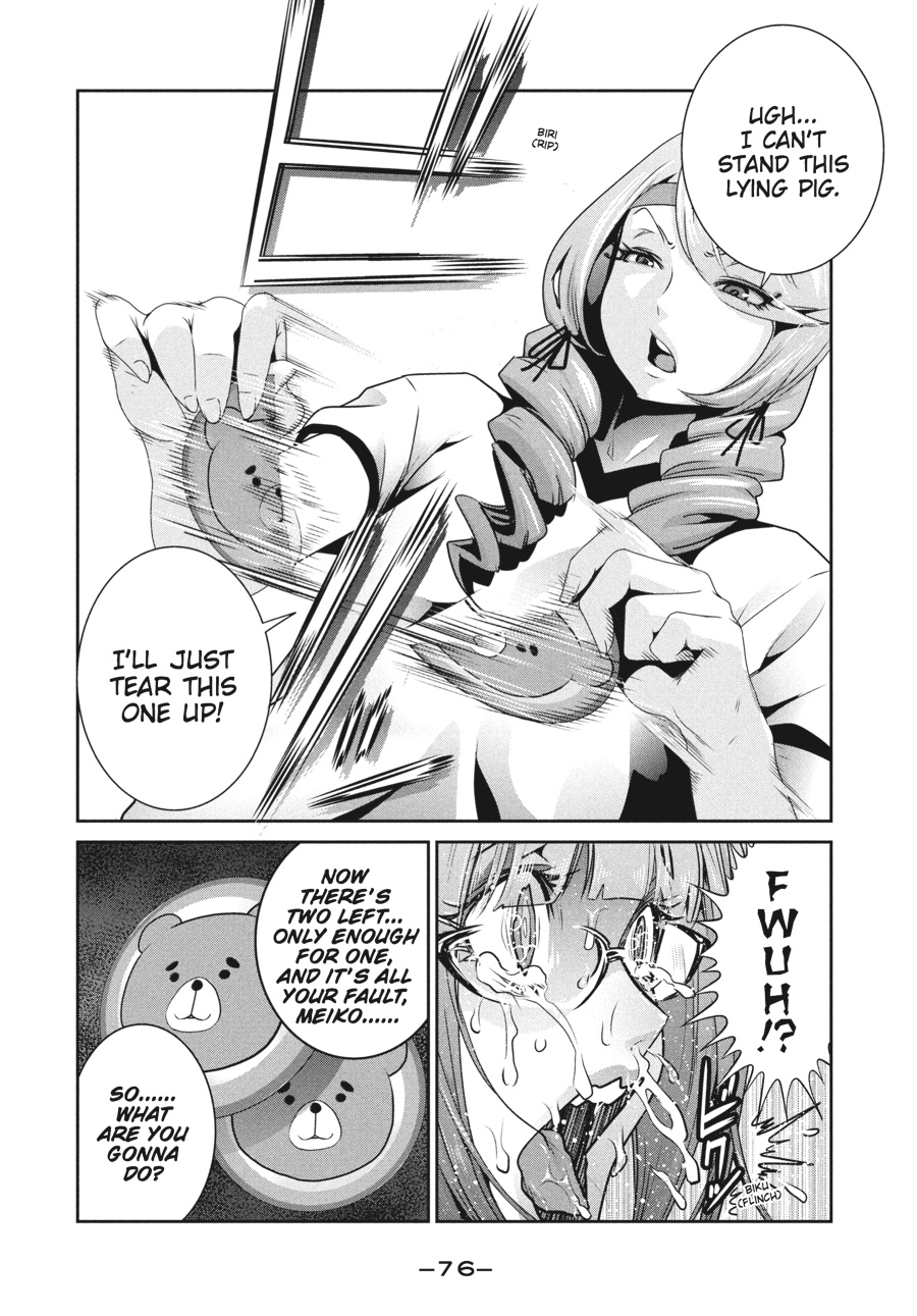 Prison School Chapter 222 - Page 18