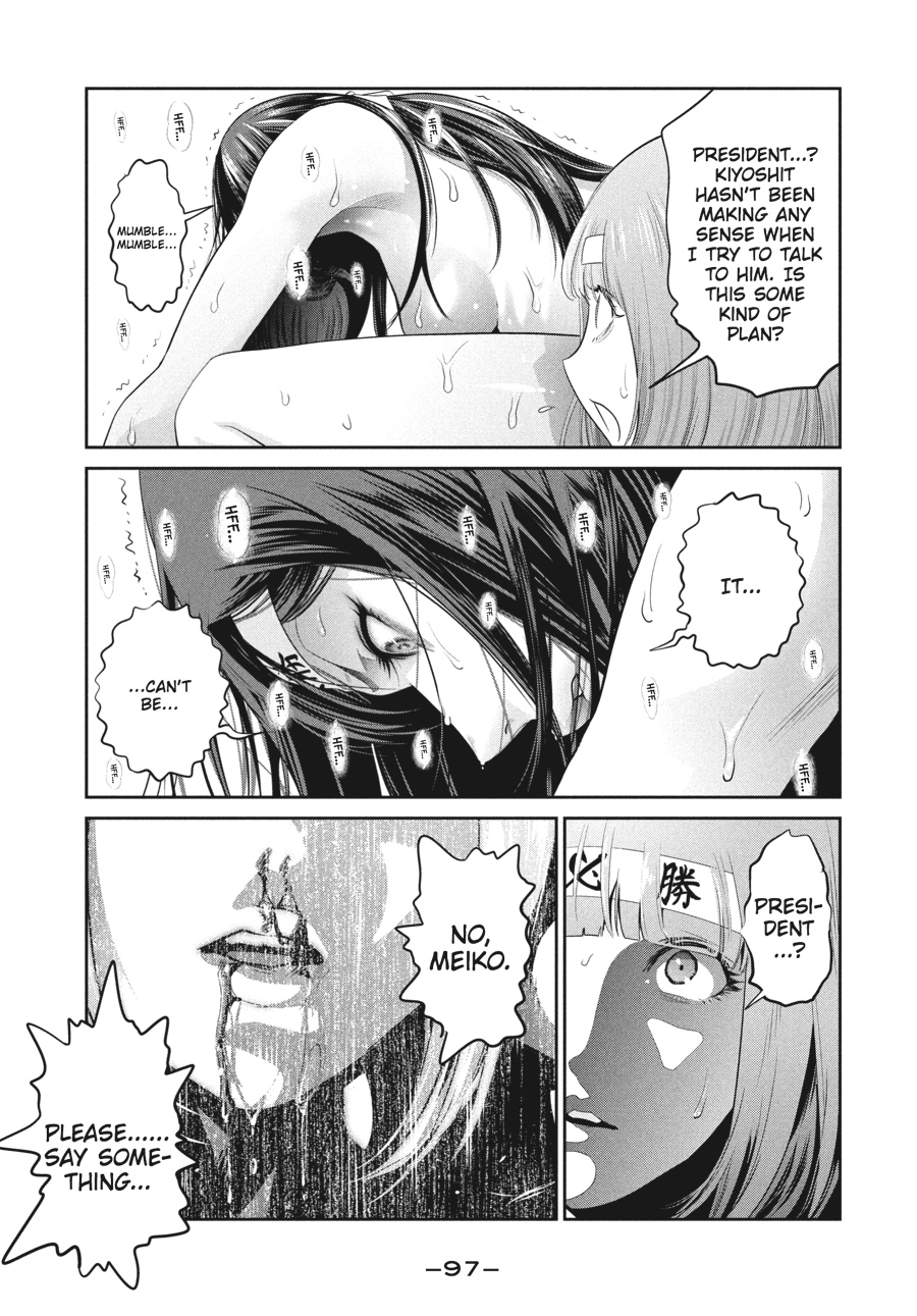 Prison School Chapter 224 - Page 3