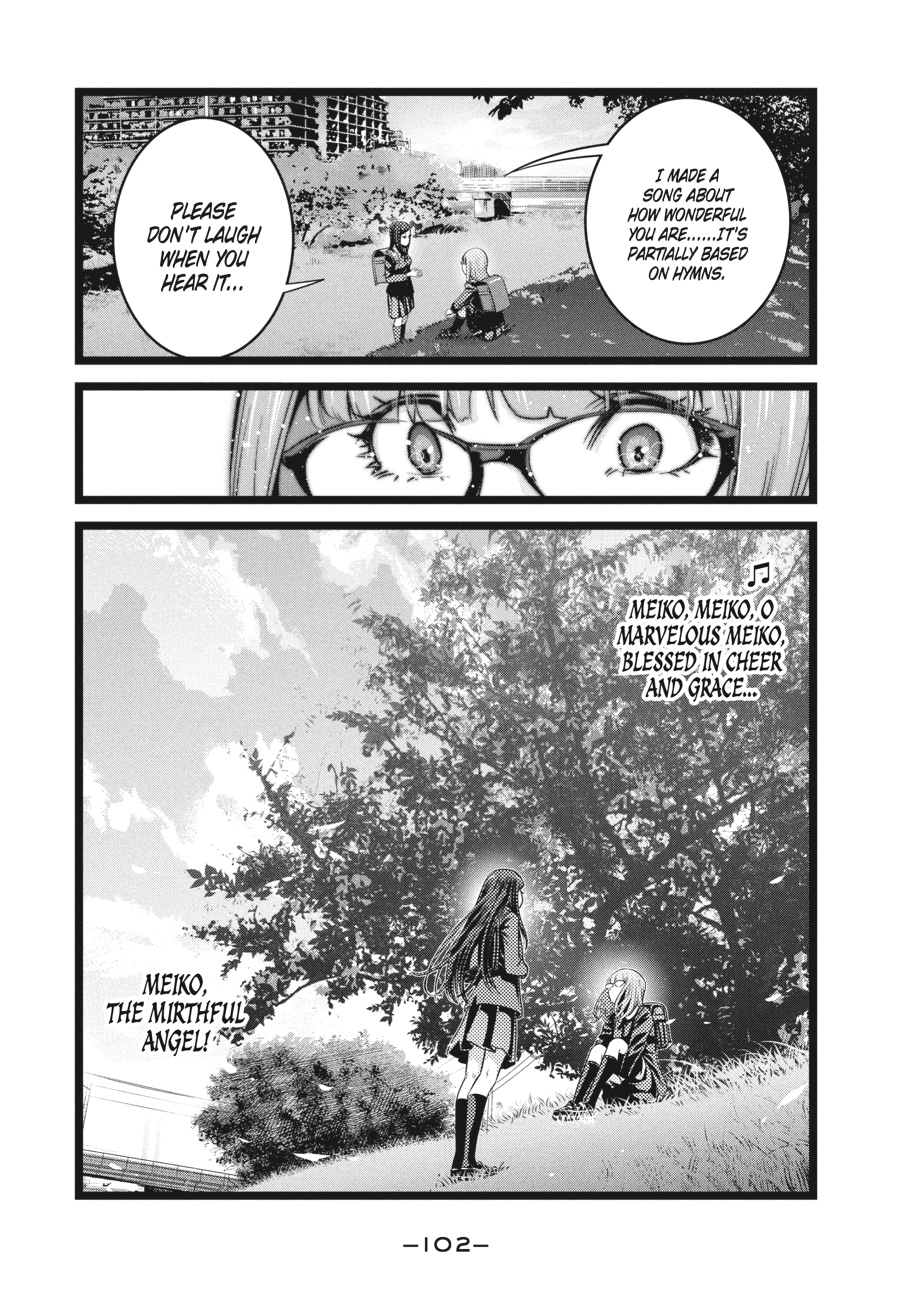 Prison School Chapter 224 - Page 7