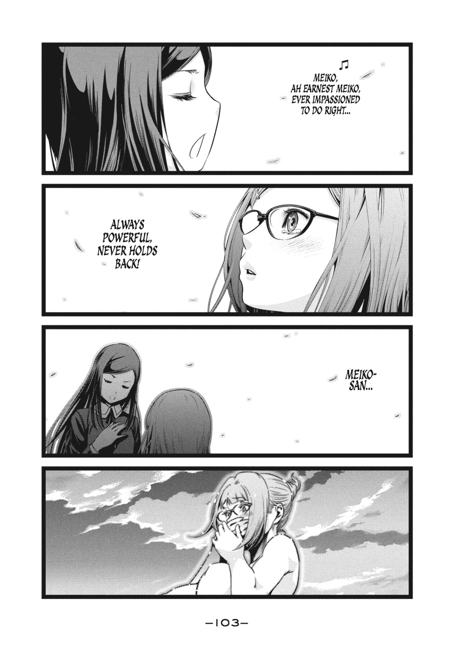 Prison School Chapter 224 - Page 8