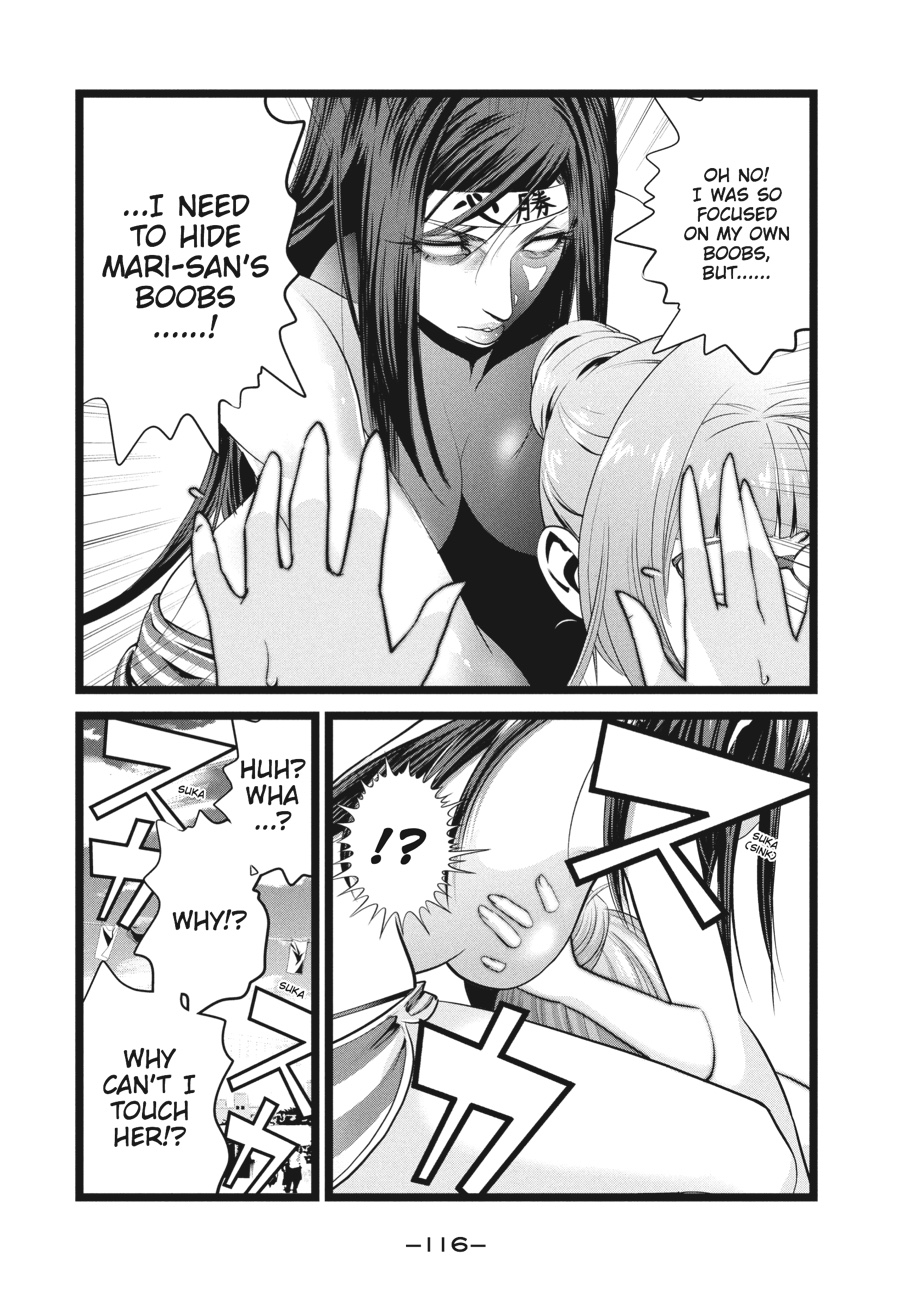 Prison School Chapter 225 - Page 4
