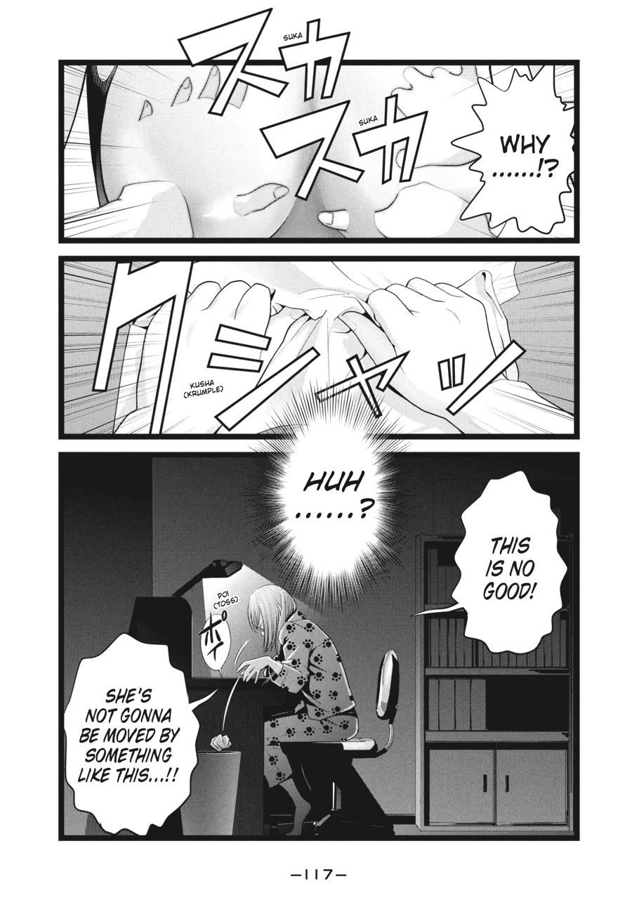 Prison School Chapter 225 - Page 5