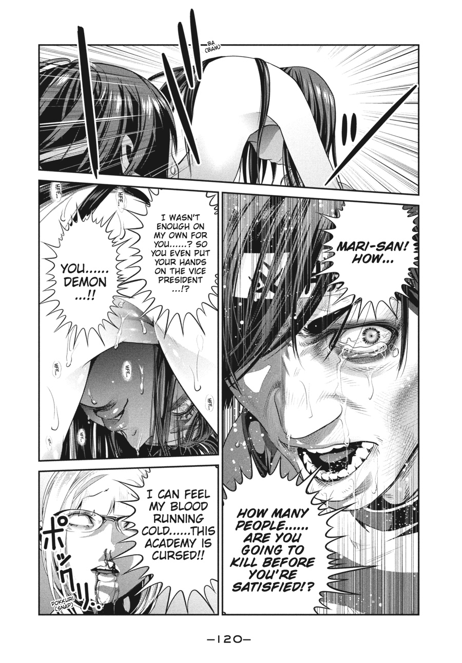 Prison School Chapter 225 - Page 8