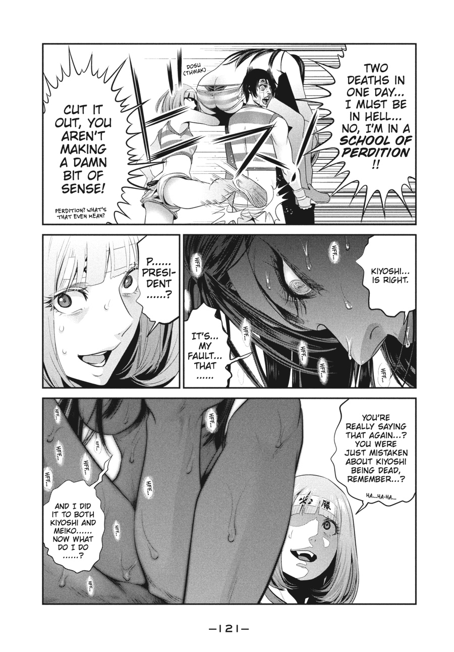 Prison School Chapter 225 - Page 9