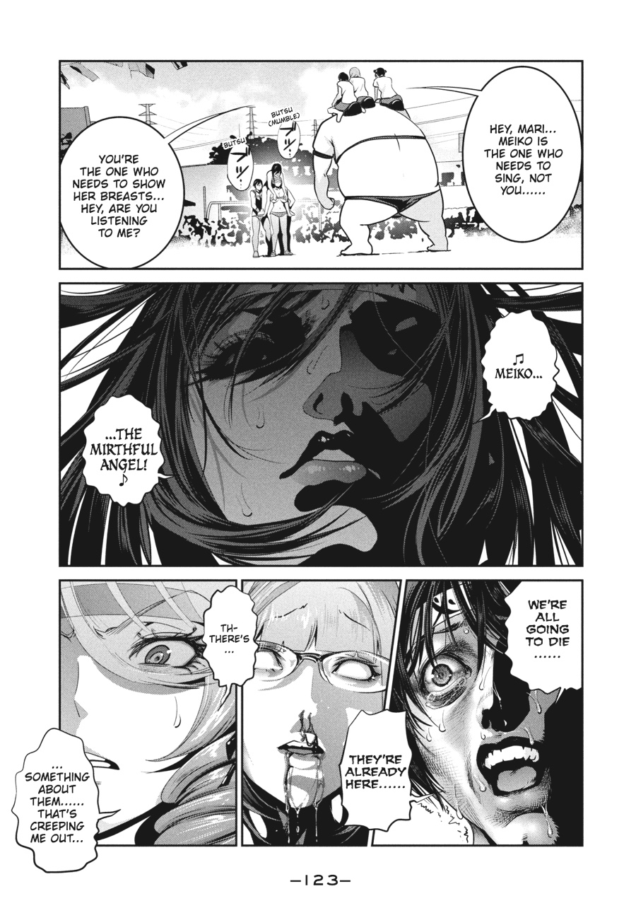 Prison School Chapter 225 - Page 11