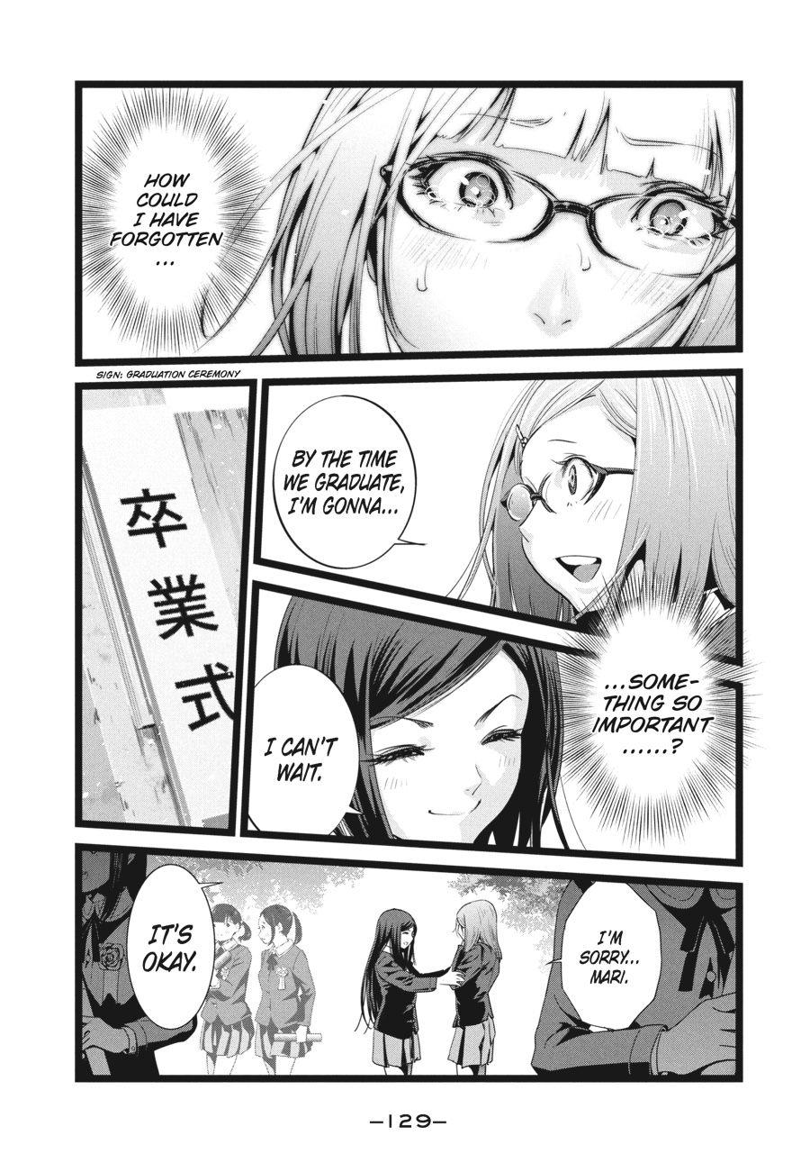 Prison School Chapter 225 - Page 17