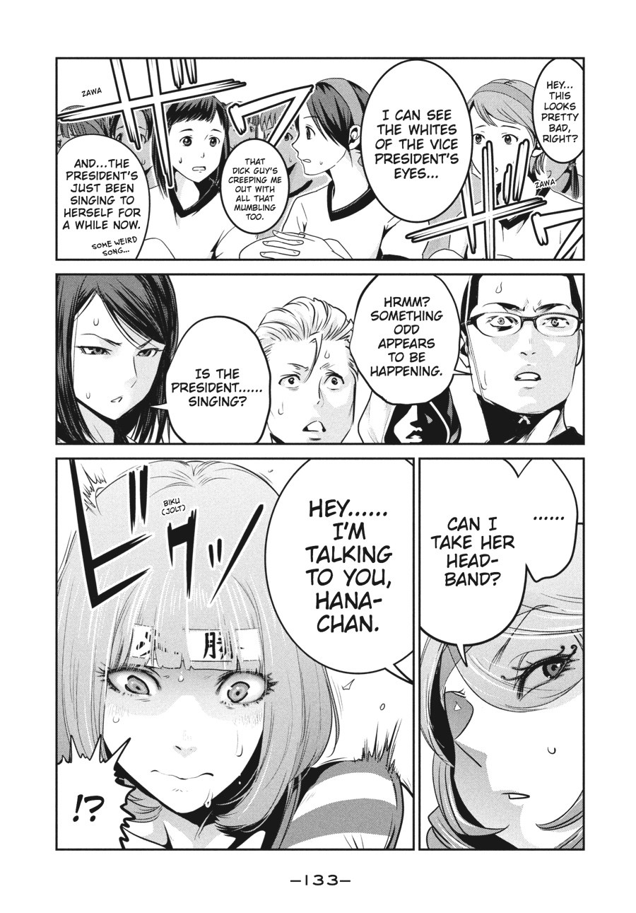 Prison School Chapter 226 - Page 3