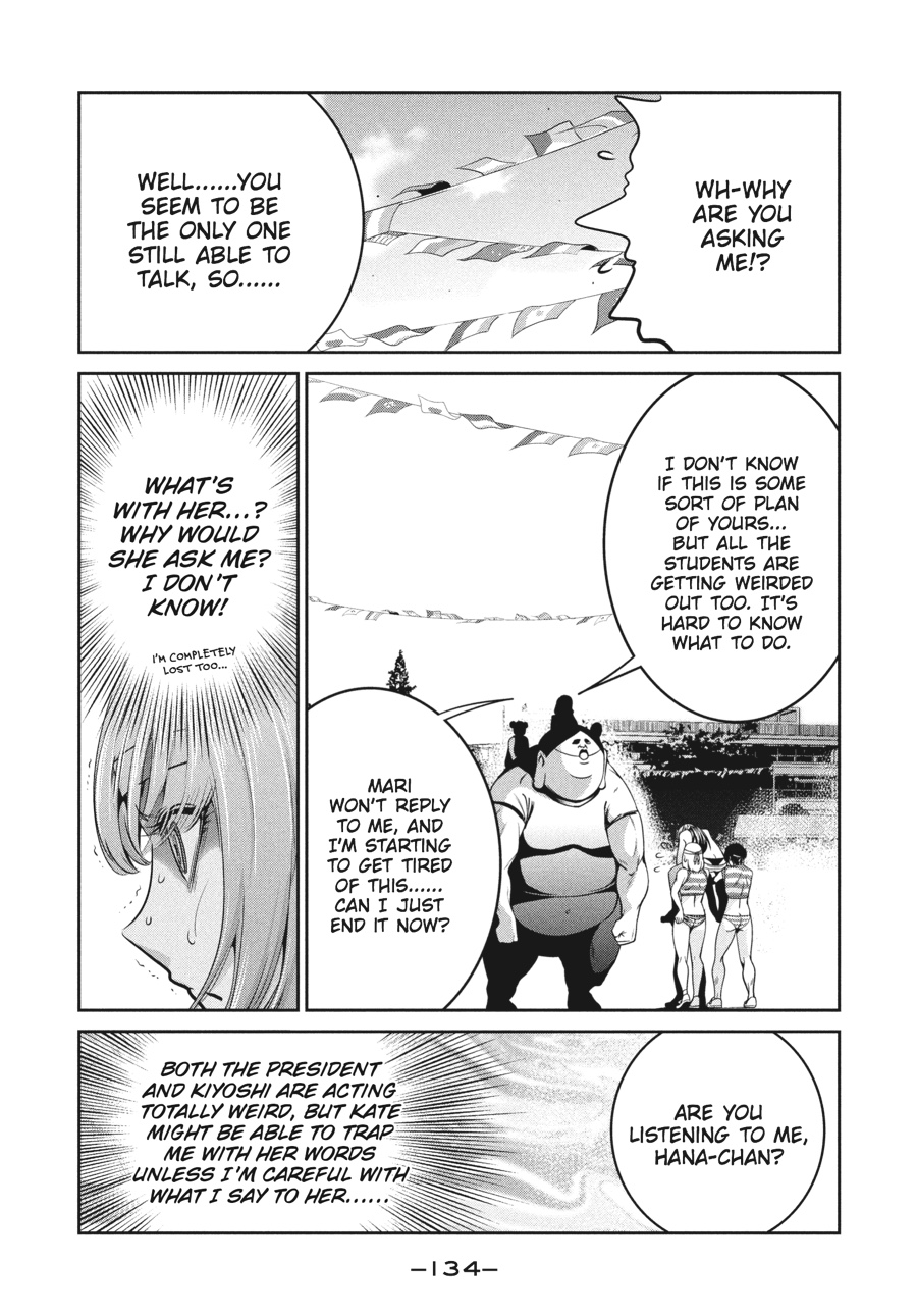 Prison School Chapter 226 - Page 4