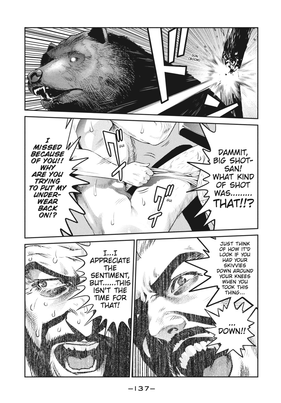 Prison School Chapter 226 - Page 7